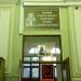 Часовня в честь святого праведного Иоанна Кронштадтского в городе Калуга