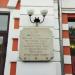 Мемориальная доска воинам 885 стрелкового полка, освободившим станцию Калуга от немецко-фашистских захватчиков в городе Калуга