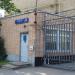 Проходная в городе Москва