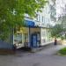 Продуктовый магазин «Урожайный» в городе Калуга