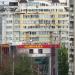 Botanic Star (ro) в городе Кишинёв