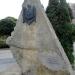 Independence Day Monument (en) в городе Кишинёв