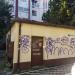 ТП в городе Сочи