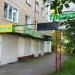 Туристическое агентство «Сомбреро» в городе Калуга