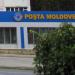 Posta Moldovei 2062 - Почта в городе Кишинёв