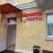 Магазин кондитерских изделий «Оникс» (ru) in Moscow city
