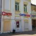 Медицинский центр «СИТИЛАБ» в городе Калуга