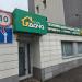 Cheaptool, садовая техника (ru) in Moscow city