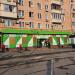 Продуктовый магазин (ru) in Moscow city
