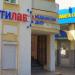 Магазин «Планета Секонд Хенд» в городе Калуга