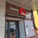 Магазин «Японские снасти» (ru) in Moscow city