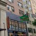 113 East 18th Street in New York City, New York city