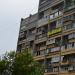 ул. Грязнова, 42/2 в городе Магнитогорск