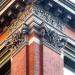 888 Broadway in New York City, New York city