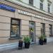 Кулинарная лавка братьев Караваевых (кафе) (ru) in Moscow city