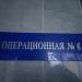 Бывшее 4-е гнойное отделение ГКБ № 4 (ru) in Moscow city