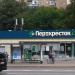 Супермаркет «Перекрёсток» в городе Москва