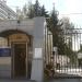 Проходная  Городской клинической больницы им. В. М. Буянова в городе Москва
