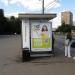 Автобусная остановка «Станция метро „Кантемировская“» в городе Москва