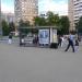 Автобусная остановка «Станция метро „Кантемировская“» в городе Москва