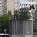Вентиляционный киоск № 275 Замоскворецкой линии метрополитена в городе Москва