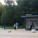 Торговый киоск «Пресса» в городе Москва