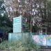 Ворота с башней в городе Москва
