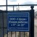 Центральный рыночный комплекс в городе Рязань