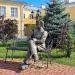 Памятник Я. П. Полонскому в городе Рязань
