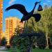 Скульптура «Аист с ребёнком» в городе Рязань