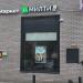 Магазин готовых блюд для здорового питания «Милти» (ru) in Moscow city