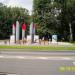 Памятник «Челябинск – город трудовой доблести» (ru) in Moscow city