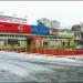 Торговый комплекс «Бирюза» (ru) in Moscow city