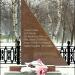 Памятник лётчикам — защитникам Москвы (ru) in Moscow city