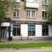 Парикмахерская «Чёрная кость» (ru) in Moscow city