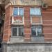 Нотариальная контора (ru) in Moscow city