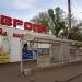 Остановка общественного транспорта «Школа № 41» в городе Курск