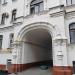 Доходный дом подворья Троице-Сергиевой Лавры — памятник архитектуры (ru) in Moscow city