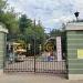 Главный вход в парк (ru) in Moscow city