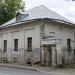 Флигель городской усадьбы XVIII – начала XIX вв. — памятник архитектуры (ru) in Moscow city