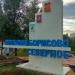 Стела «Орехово-Борисово Северное» (ru) in Moscow city