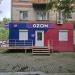 Пункт выдачи заказов онлайн-мегамаркета OZON (ru) in Khabarovsk city