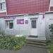 Пункт выдачи заказов интернет-магазина Wildberries (WB) (ru) in Khabarovsk city