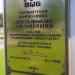 Скульптурная композиция «Пусть победит сильнейший» (ru) in Minsk city