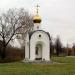Часовня Казанской иконы Божией Матери в городе Ногинск