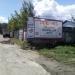 Грузовой технический центр «РемКомТранс» (ООО «РКТ») в городе Ногинск