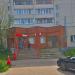 Магазин алкогольной продукции «Красное&Белое» в городе Ногинск