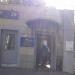 КПП Городской клинической больницы им. В. М. Буянова в городе Москва