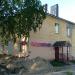Комсомольская ул., 11 в городе Кандалакша