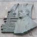 Мемориальная доска государственному деятелю В. Д. Калмыкову в городе Москва